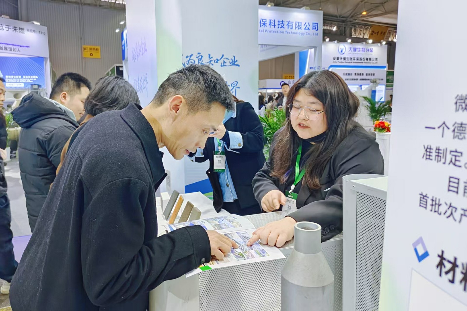 微信圖片_20250402144037 [最大寬度 2400 最大高度 1800].jpg