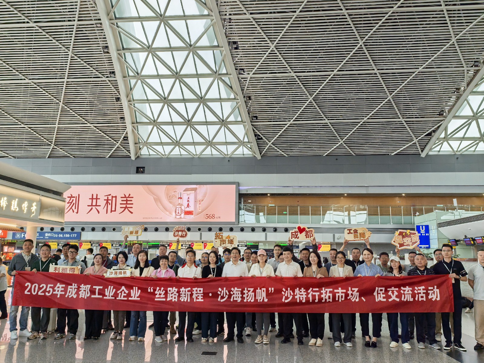 微信圖片_20250427115326 [最大寬度 2400 最大高度 1800].jpg